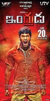 Indrudu New Wallpapers